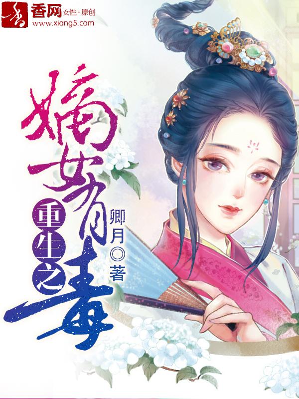 满级影帝穿成炮灰花瓶后封面