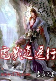 都市疯狂系统封面