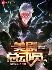 销魂美人封面