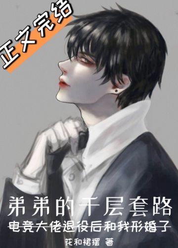 揽星源封面