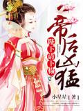 斯文败类by臣言封面