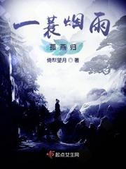 粟宝苏意深林锋封面
