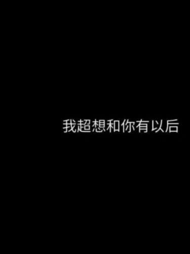 ［穿书］成为豪门男妻封面