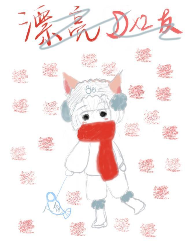 漂亮朋友［无限流］封面