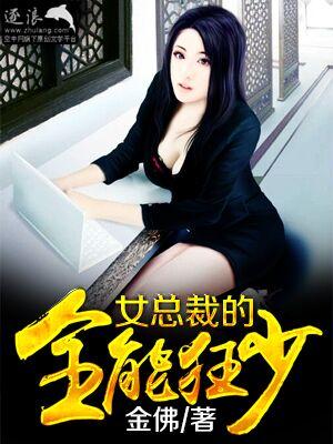 萧毅张瑶封面