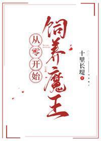 魔王变成小可怜后（快穿）封面