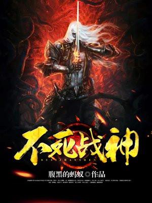 战神至尊叶尘碧瑶封面