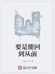全京城都在逼我们成婚封面