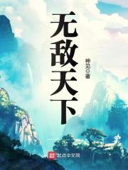 末世降临，先杀圣母封面