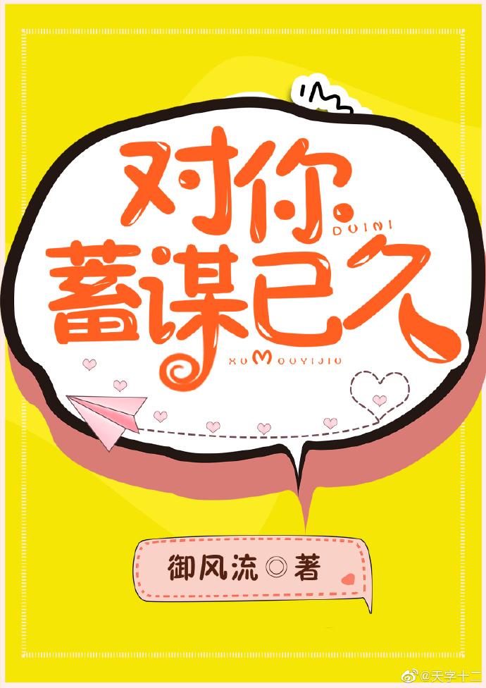 引君入室［娱乐圈］封面
