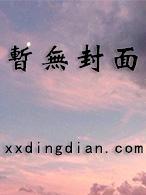 绝品少年封面
