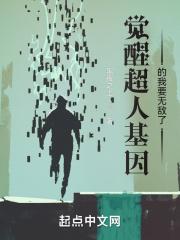 史前直播：开局成为华夏之神！封面