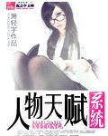 红颜谋封面