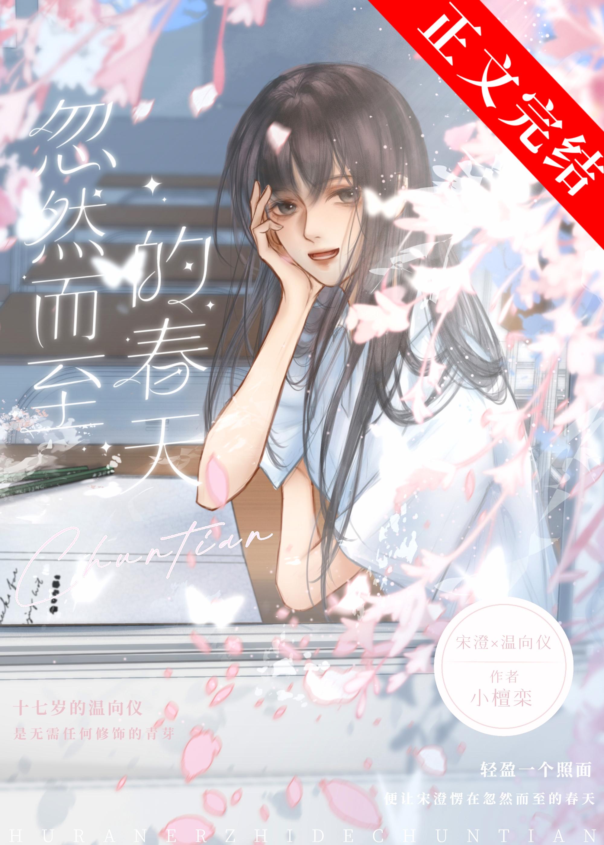 含泪做1封面