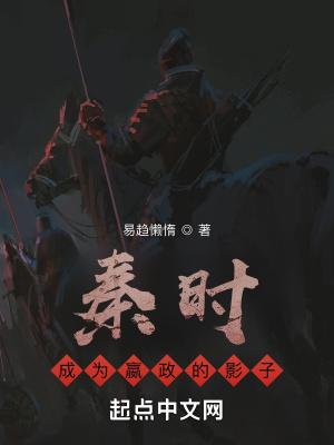 帝皇决封面