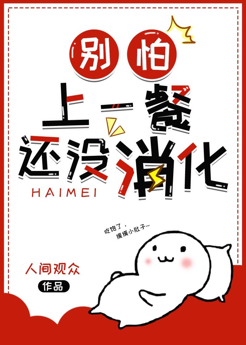 清云(全本+番外)封面