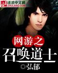 国师他宠妻成瘾封面