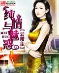 花瓶的自我修养封面