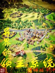 潜龙无双卫龙叶卿封面