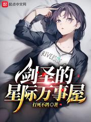 无可替代（高H，调教系，囚禁Play，简体）封面