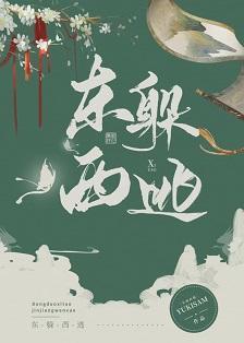 去他的皇权富贵封面