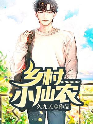 周磊柳水悦封面