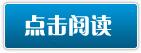 纯情爱恋：豪门宠妻千百度封面
