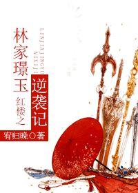 处男控看书记录封面
