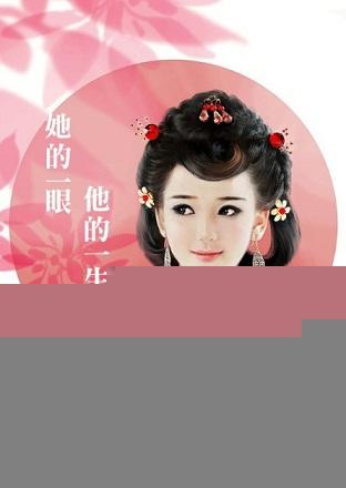 一代球皇之大帝传奇封面