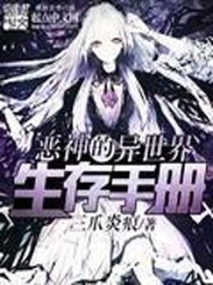 臣服1墨青城封面