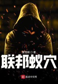 苟在妖武乱世修仙封面