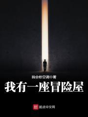 神国大道封面