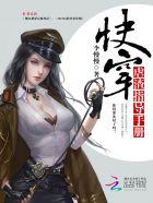 快穿:虐渣指导手册封面