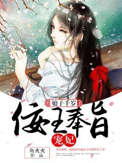 不负春风烂漫晴全文封面