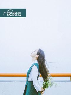 爱你烫伤自己封面