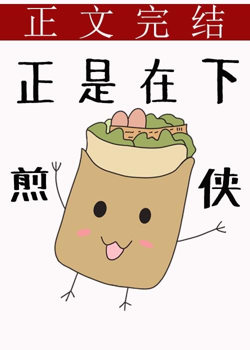 谁规定白月光必须是个人封面