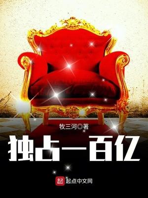 华娱最强资本封面