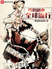 我的副本全球流行封面