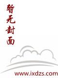 遮天：自中皇开始封面