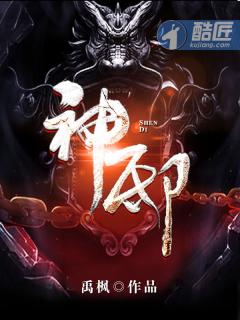 武灵圣尊封面