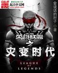 尼姑庵里的男保安封面