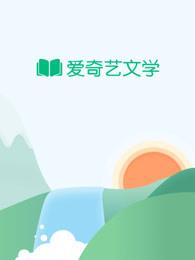 月落惊华封面