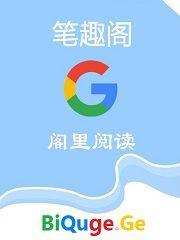 娇妻偷偷被人骑封面