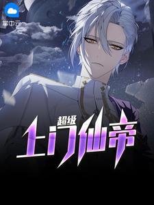 唐云赵轻语封面