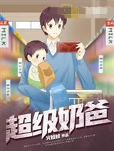 周毅唐婉唐苗苗封面