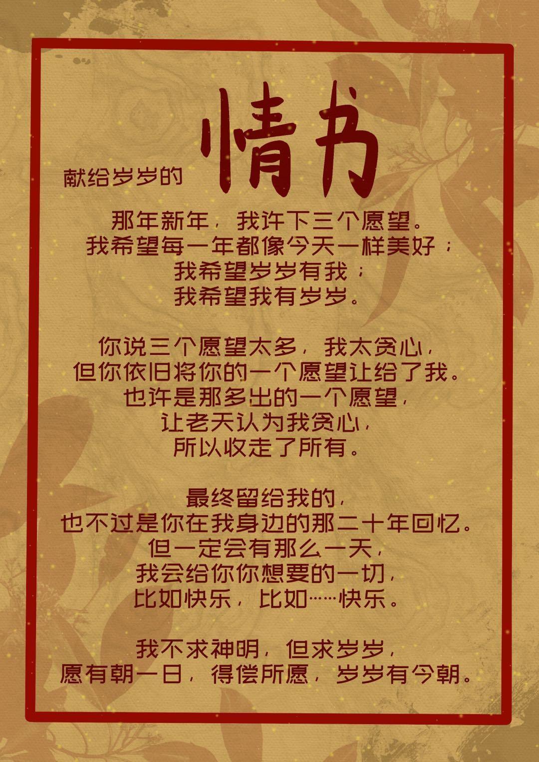 养成一个大魔王封面