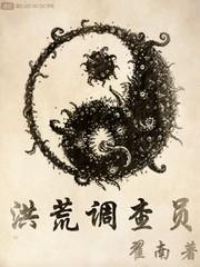 欧阳若雪的封面