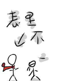 大佬他，表裏不一[穿书]封面