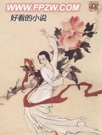 虚拟性域：幻影世界封面