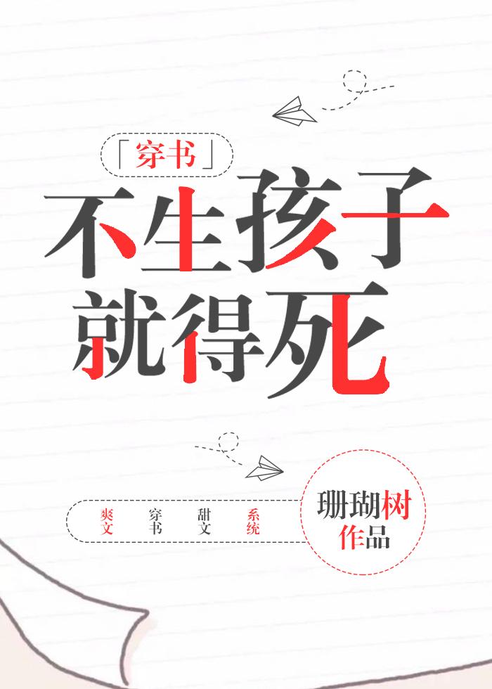 炮灰的沙雕日常[穿书]封面